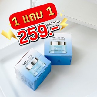 ครีมใบปอ (12กรัม) 1ฟรี1  ลดสิว ฝ้า หน้าหมอง​ค​ล้ำ​ กระ​ชับรู​ขุมขน​เต่งตึง​ หน้าใสฉ่ำออร่า​