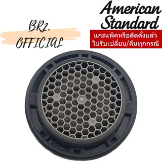 (01.06) AMERICAN STANDARD = FF1-CN521A00000102 AERATOR (ACACIA E FITTINGS) ปากกรองก๊อกน้ำรุ่น ACACIA E