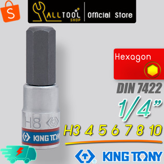 KINGTONY ลูกบล็อกเดือยโผล่ หกเหลี่ยม 1/4"  3 4 5 6 7 8 10 มิล. เดือยสั้น  รุ่น 2035  ของแท้ 100%