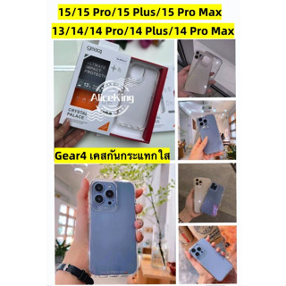 GEAR4 Case 15/15 Pro/15 Plus/15 Pro Max/14/14 Pro/14 Plus/14 Pro Max เคสกันกระแทกใส เกรดพรีเมี่ยม โปร่งใส