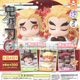 ดาบพิฆาตอสูร โมเดล Gashapon กาชาปอง Kimetsu no Yaiba Onemutan Demon Slayer Vol.5 ดาบพิฆาตอสูร ลิขสิทธิ์แท้