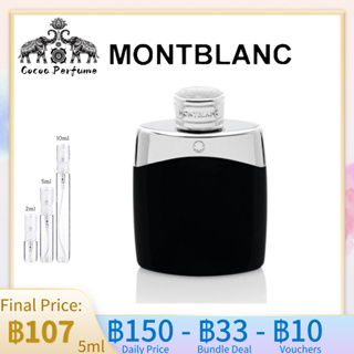 【 ✈️สปอตของแท้💯】Montblanc Legend EDT 2ml / 5ml / 10ml