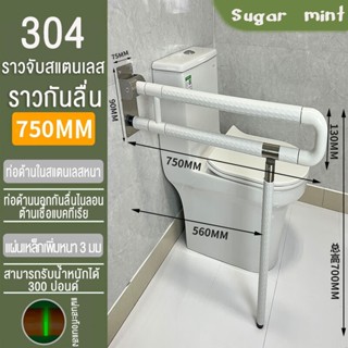 ที่จับกันลื่น ที่จับในห้องน้ำ ราวจับกันลื่น 304 ราวจับคนแก่ ราวจับสแตนเลส ราวจับห้องน้ำ แบบไร้สิ่งกีดขวาง ที่จับความปลอด