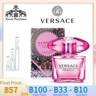 【 ✈️สปอตของแท้💯】Versace Bright Crystal Absolu Spray EDP 5ml / 10ml
