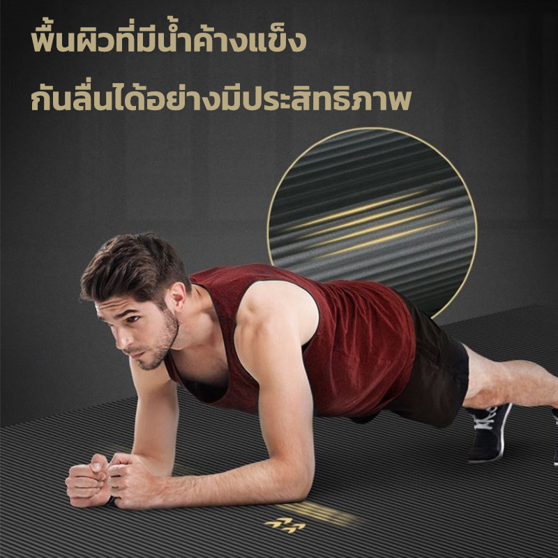 eosm-183x61x1cm-เสื่อโยคะ-แผ่นโยคะ-nbr-yoga-mat-เสื่อโยคะพร้อมกระเป๋าฟรี