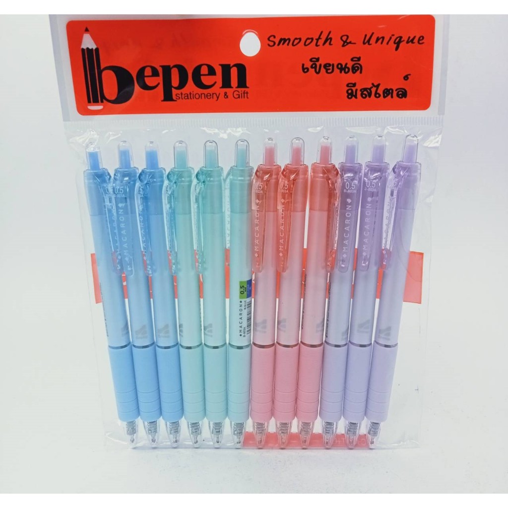 ปากกาลูกลื่น Oil Get Bepen 0.5 ปากกาน้ำเงินเขียนลื่น เขียนสวย แพ็ค/12 ...