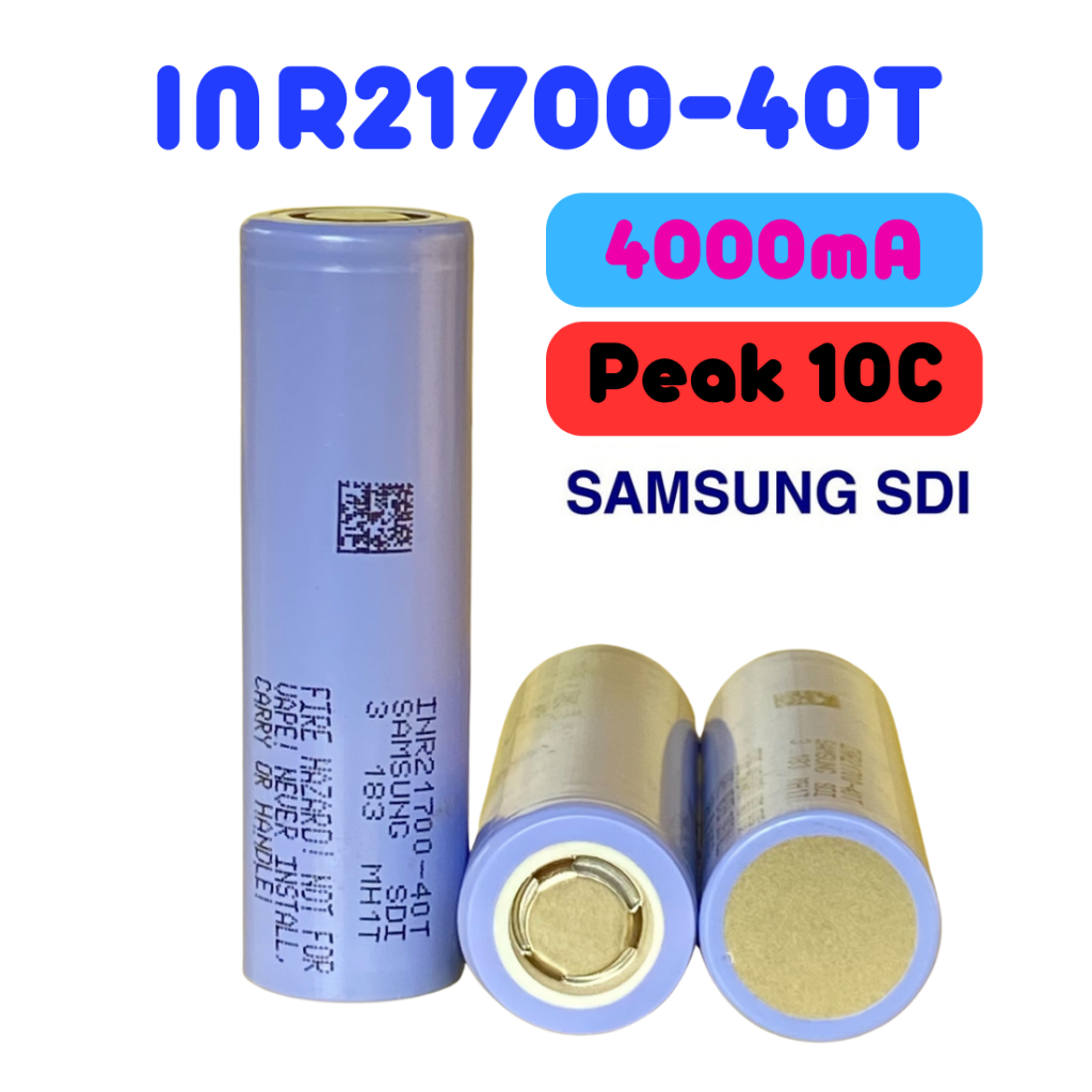 【ราคาต่อ 1 ก้อน】ถ่านชาร์จ Samsung INR21700-40T ความจุ 4000mA/10C สำหรับ ...