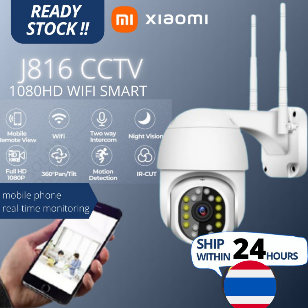 ภาพหน้าปกสินค้าXiaomi CCTV 360 Degree QSF-JSL818 Pro WI-FI HD 1080P / 1296P กล้องวงจรปิดไร้สาย จากร้าน rtt121132 บน Shopee