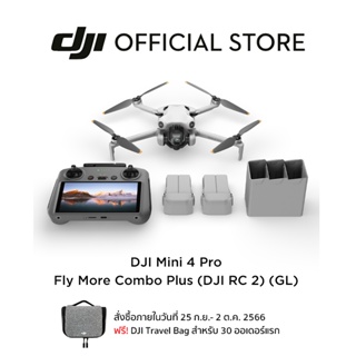 [New Arrival] DJI Mini 4 Pro All-In-One Omni Obstacle Sensing Mini Camera Drone Under 249g โดรนขนาดมินิที่มีฟังก์ชั่นครบครัน พร้อมเซนเซอร์รอบทิศทาง