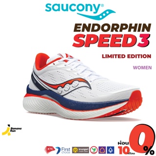 Saucony Womens Endorphin Speed 3 LIMITED EDITION รองเท้าวิ่ง ผู้หญิง BananaRun