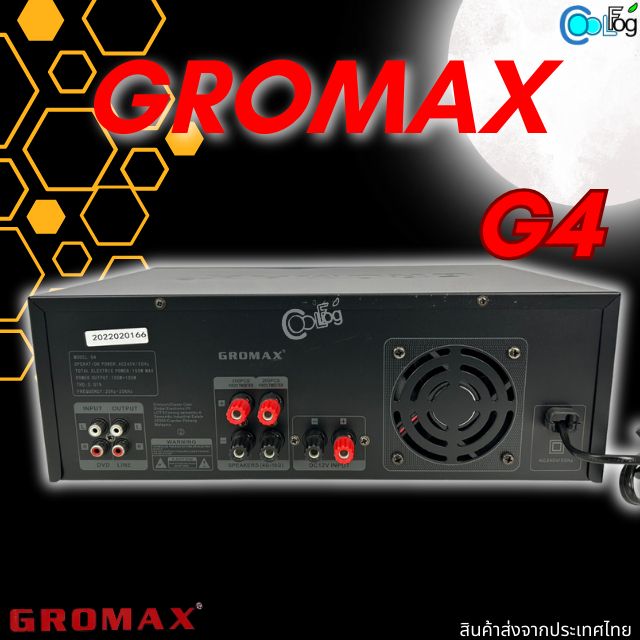 เครื่องเสียงเรียกนก-gromax-g4-คุณภาพสูง-เสียงดี-คมชัด-ใช้ได้ทั้งลำโพงนอกลำโพงใน