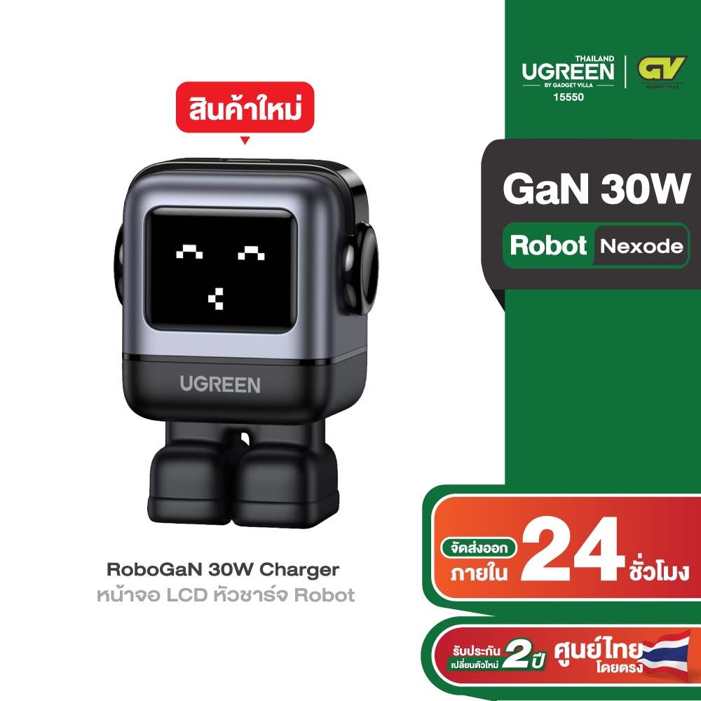 (สินค้าในไทย พร้อมส่ง) UGREEN RoboGaN 30W Charger หน้าจอ LCD หัวชาร์จ ...