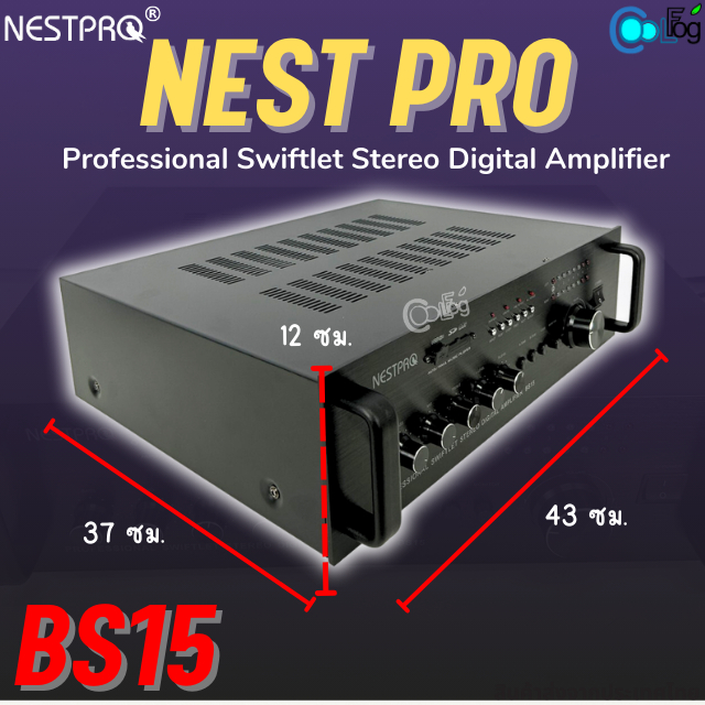 nest-pro-bs15-เครื่องเสียงเรียกนก-บ้านนกแอ่น-professional-swiftlet-stered-digital-amplifier-เสียงคมชัด-คุณภาพสูง