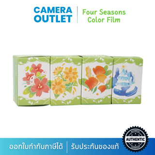 ฟิล์มสี ฟิล์มถ่ายรูป 4 ฤดู ฟิล์มสี ISO 50/160/400/800 - Four Seasons Color Film