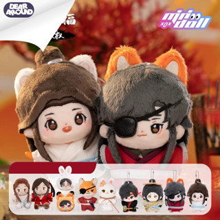 【pre-order】 minidoll พวงกุญแจตุ๊กตา ฮวาเฉิง &amp; เซี่ยเหลียน 10cm : สวรรค์ประทานพร