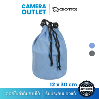 ผ้าห่อเลนส์ Giottos Micro-Fiber Cleaning Pouch ขนาด:12x30cm