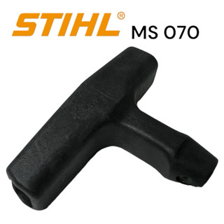 STIHL 070 MS070 อะไหล่เลื่อยโซ่ มือดึงสตาร์ท เลื่อยโซ่สติลใหญ่ M