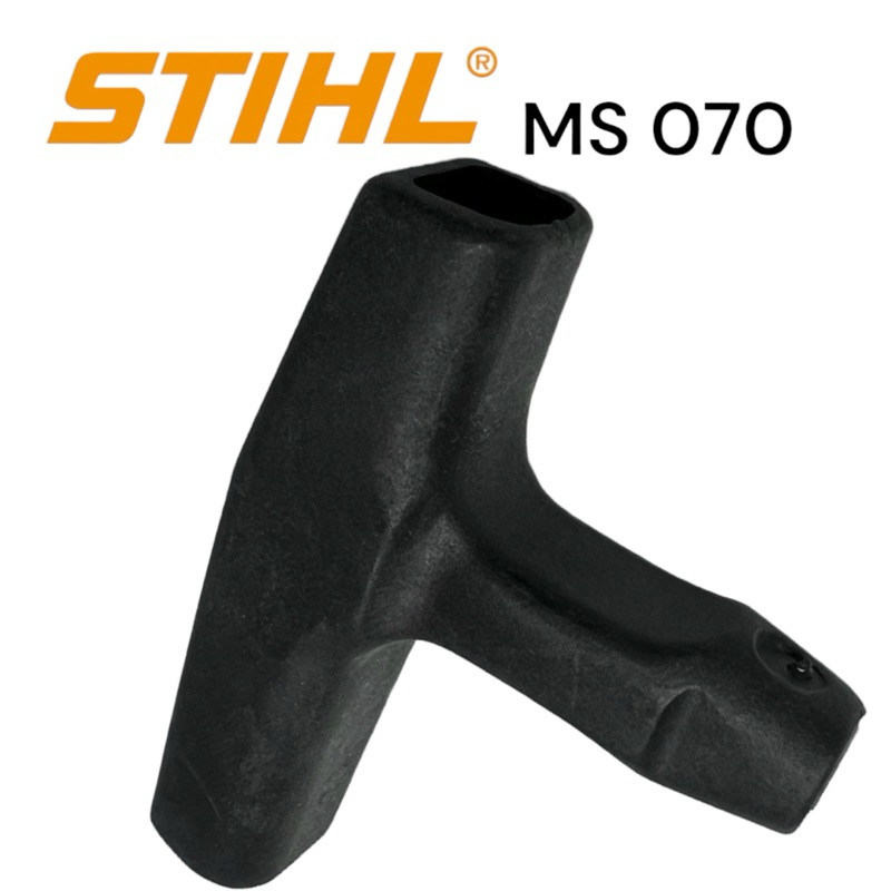stihl-070-ms070-อะไหล่เลื่อยโซ่-มือดึงสตาร์ท-เลื่อยโซ่สติลใหญ่-m