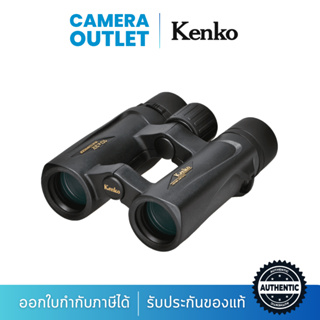 กล้องส่องทางไกล Kenko ultraVIEW EX OP 10x32W DH II