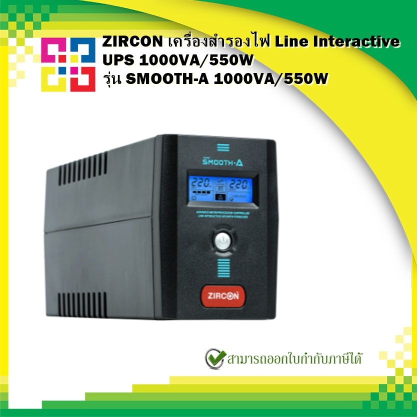 zircon-smooth-a-1000va-550w-line-interactive-ups-smooth-a-1000va-550w-digital-display-tower-type