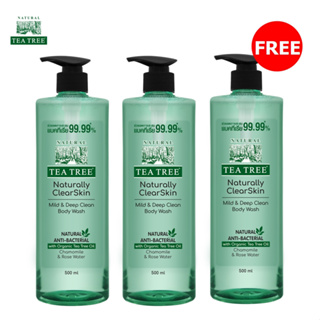 [2 แถม 1] Tea Tree ที ทรี เจลอาบน้ำ มายด์แอนด์ดีพคลีน 500 มล. (ครีมอาบน้ำ, Shower Gel, Body Wash)