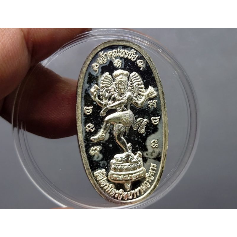 เหรียญพระพุทธเจ้าเปิดโลก-เนื้อเงิน-แท้-หลัง-พระศิวะ-เจ้าคุณธงชัย-ฯ-วัดไตรมิตร-ปี-พ-ศ-2559-เหรียญพระ-เหรียญทรงรี