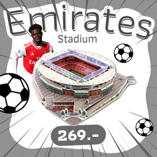 จิ๊กซอว์ 3 มิติ อาร์เซนอล Emirates Stadium Arsenal Stadium จิ๊กซอว์สนามฟุตบอล ขนาดใหญ่ ของแท้100% สินค้าพร้อมส่ง