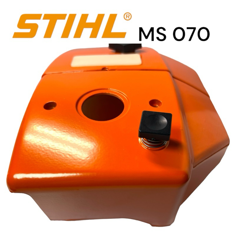 stihl-070-ms070-อะไหล่เลื่อยโซ่-หลังคาเครื่อง-อลูมิเนียม-ฝาครอบกรอง-อลูมิเนียม-เลื่อยโซ่สติลใหญ่-m