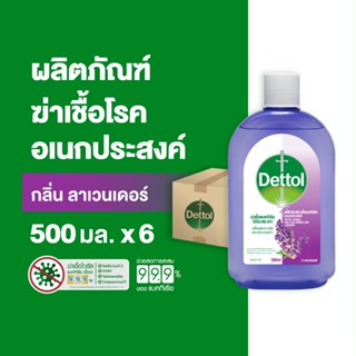 Dettol เดทตอล น้ำยาฆ่าเชื้อเดทตอล น้ำยาฆ่าเชื้อโรค ไฮยีนมัลติ-ยูส น้ำยาถูพื้น สูตรลาเวนเดอร์ 500มล.X6