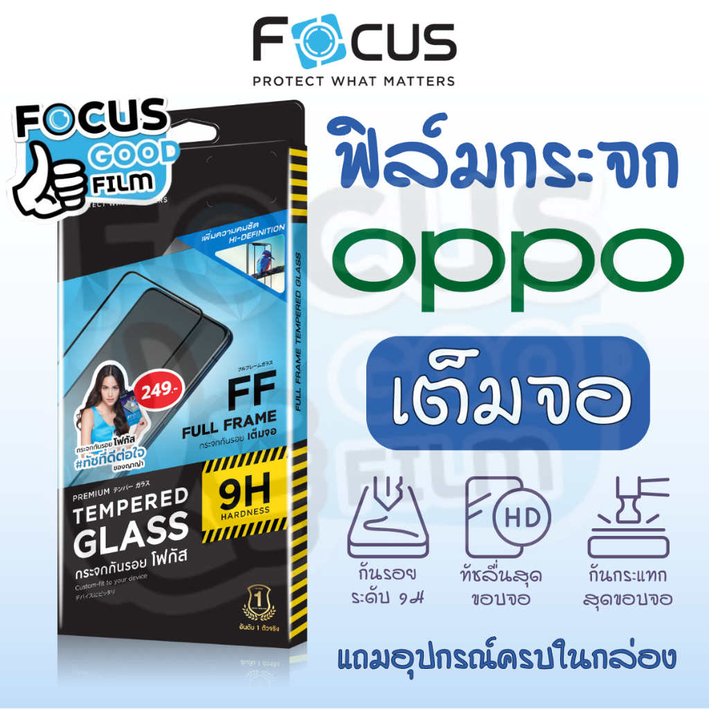 Protège-écran 2.5D Pour Oppo A94 5G - PEGLASSA94 - Transparent BIGBEN - Foto 11