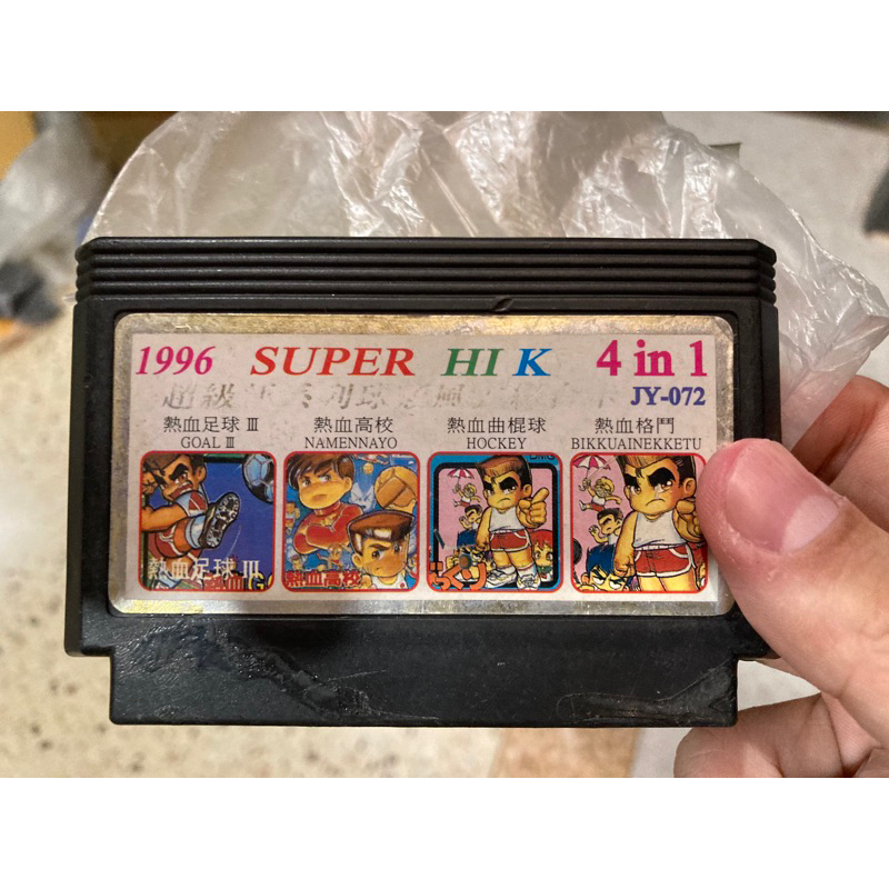 ตลับเกมแฟมิคอม Famicom 4in1 รวมคุนิโอะ | Shopee Thailand