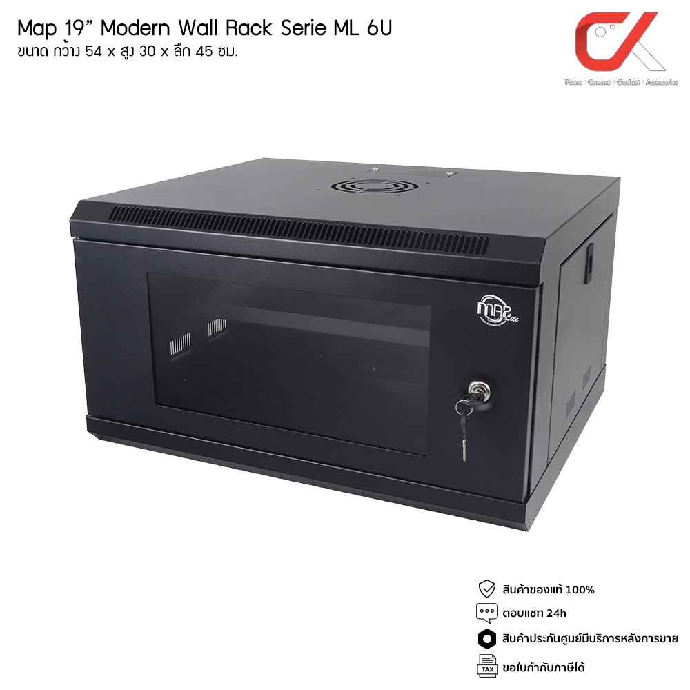 Map 19” Modern Wall Rack Serie ML 6U | Shopee Thailand