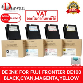 DTawan ตลับหมึก Fuji DE100 ของแท้ 100% ปริมาณ 200 Ml. DE INK FOR FUJI FRONTER DE 100 (เลือกสีที่ช่องตัวเลือกสินค้า)