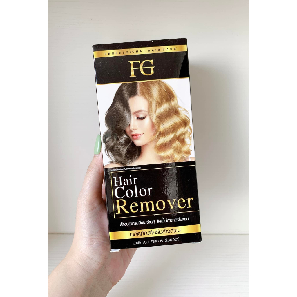 ครีมล้างสีผม ฟาร์เกอร์ เอฟจี แอร์ คัลเลอร์ รีมูฟเวอร์ เอ Farger FG HAIR ...