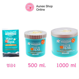 ส่งฟรี !! ถูก แท้ ลอเลนติส แฮร์สปาทรีทเมนท์นาโน หมักผม Lolentis hair spa บำรุงเส้นผม เล็ก500g ใหญ่1000kg