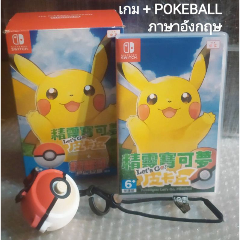 POKÉMON Let's Go Pikachu INCLUDES POKEBALL PLUS ภาษาอังกฤษ NINTENDO SWITCH โปเกมอน POKEMON Lets