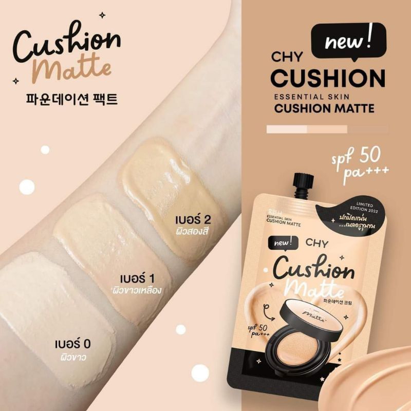 คุชชั่น Chy แบบซอง สวย เป๊ะ ฉ่ำ ต้องคุชชั่น chy | Shopee Thailand