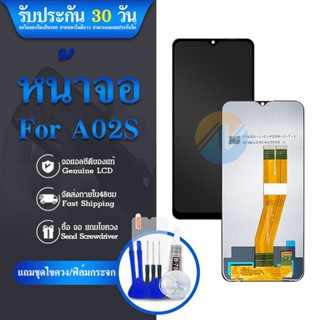 หน้าจอ LCD For Samsung Galaxy A02s SM-A025F/DS A025G/DS งานเหมือนแท้ (จอแสดงผลพร้อมทัชสกรีน)