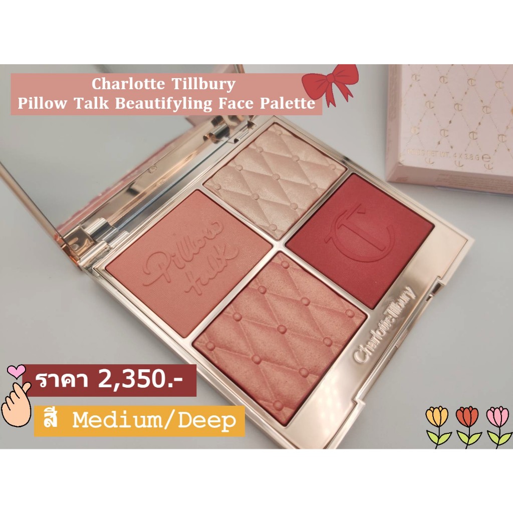 CHARLOTTE TILBURY Pillow Talk Beautifying Face Palettes สี Mediumdeep