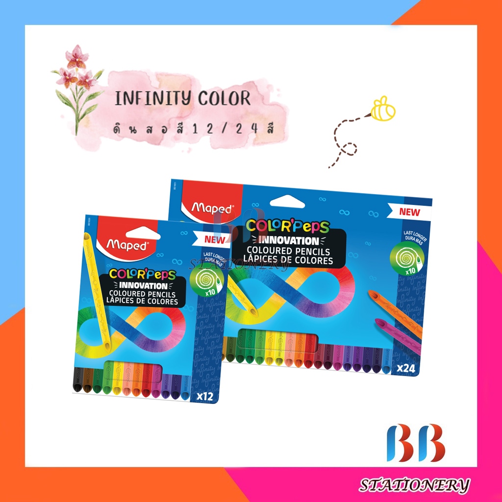ดินสอสี INFINITY COLOR'PEPS MAPED (12/24สี) | Shopee Thailand