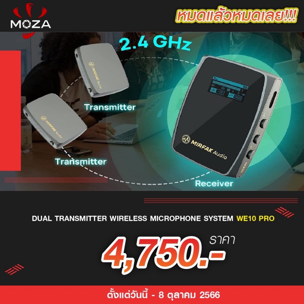 moza-mirfak-dual-transmitter-wireless-microphone-system-we10-pro-ไมค์wireless-1ตัวรับ-2ตัวส่ง