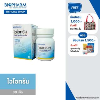 BIOPHARM Viotrum (ไวโอทรัม มัลติวิตามิน พลัส) ขนาด 30 เม็ด 1 กล่อง