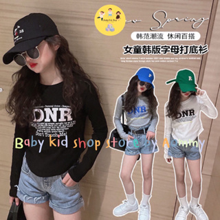 (พร้อมส่ง) เสื้อยืดลำลองแขนยาวเข้ารูป DNR เท่ห์ๆ