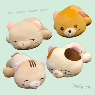 ตุ๊กตาแมวนิ่ม (ท่าหมอบ) Cat (Laying Down) Stuffed Animal