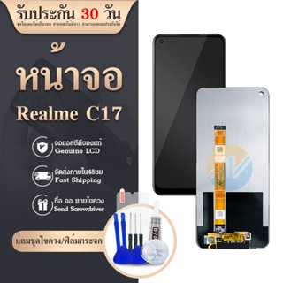 LCD oppo Realme C17 หน้าจอ จอ + ทัช ออปโป้ RealmeC17 LCD Screen Display Touch Panel For OPPO