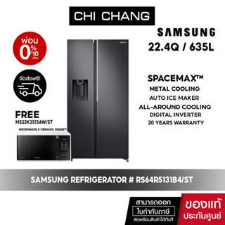 [ 🔥 จัดส่งฟรี  🔥 ] SAMSUNG REFRIGERATOR Side by Side  ตู้เย็น # RS64R5131B4/ST with All-around Cooling, 22.4 คิว