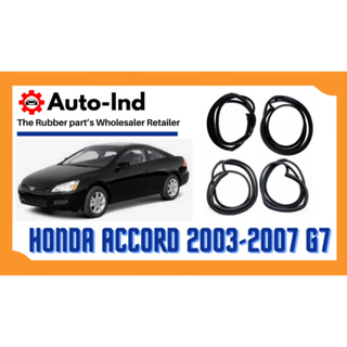 ยางขอบประตู Honda Accord 2003-2007 G7 ตรงรุ่น ฝั่งประตู [Door Weatherstrip]