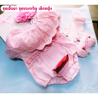 ชุดของขวัญ เสื้อผ้าเด็กหญิง พรีเมี่ยม Gift Set Baby Girl Gift Boxes