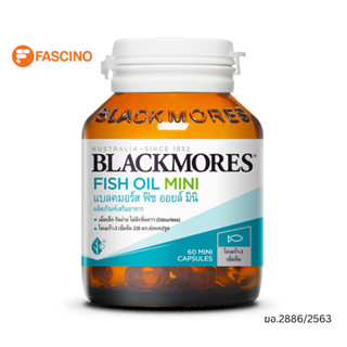 Blackmore Fish Oil Mini 330 มก. 60 แคปซูล