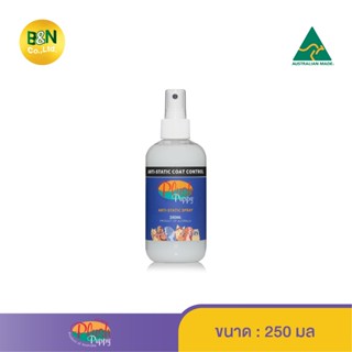 Plush Puppy - สเปรย์ลดการเกิดไฟฟ้าสถิต สำหรับสัตว์เลี้ยง Anti Static Coat Control Spray